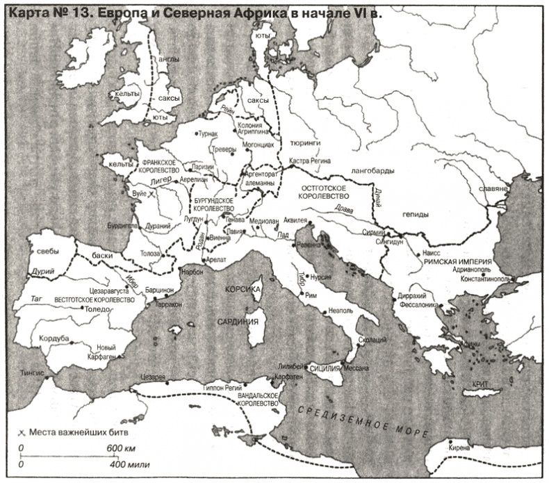 Иллюстрация к книге — Падение Запада. Медленная смерть Римской империи [i_018.jpg]