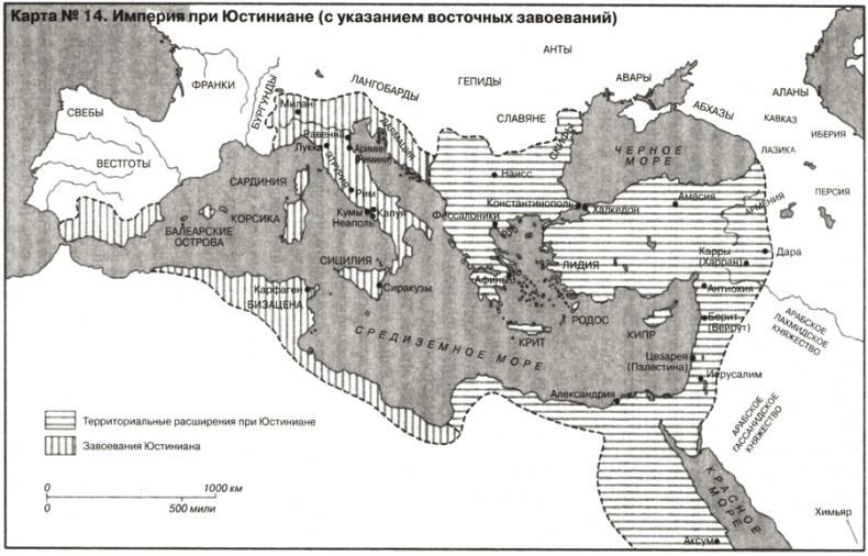Иллюстрация к книге — Падение Запада. Медленная смерть Римской империи [i_019.jpg]