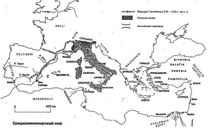 Иллюстрация к книге — Во имя Рима. Люди, которые создали империю [_02.jpg]