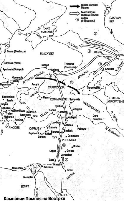 Иллюстрация к книге — Во имя Рима. Люди, которые создали империю [_06.jpg]