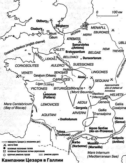 Иллюстрация к книге — Во имя Рима. Люди, которые создали империю [_07.jpg]