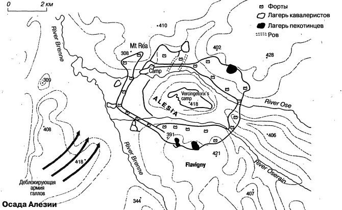 Иллюстрация к книге — Во имя Рима. Люди, которые создали империю [_08.jpg]