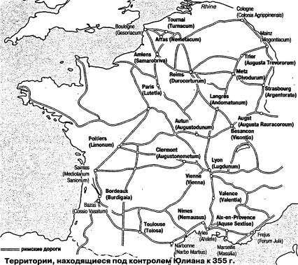 Иллюстрация к книге — Во имя Рима. Люди, которые создали империю [_14.jpg]