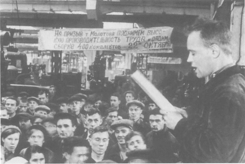 Иллюстрация к книге — Террор и демократия в эпоху Сталина. Социальная динамика репрессий [i_012.jpg]