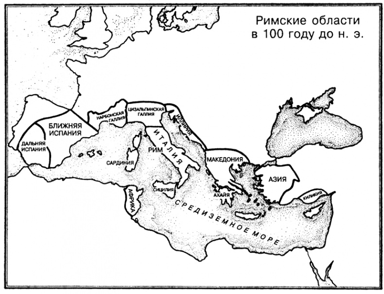 Иллюстрация к книге — Юлий Цезарь. Жрец Юпитера [_14.jpg]
