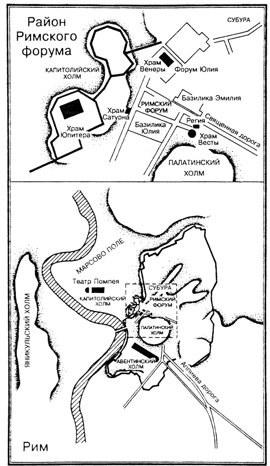 Иллюстрация к книге — Юлий Цезарь. Жрец Юпитера [_2.jpg]