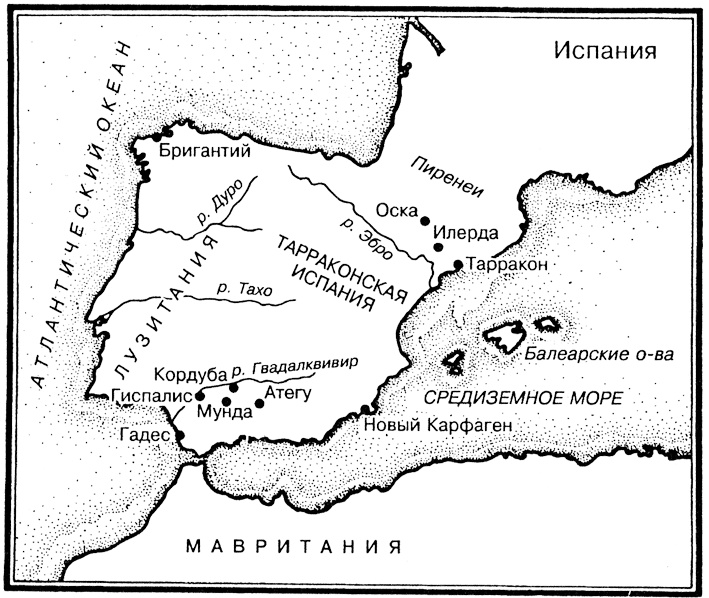 Иллюстрация к книге — Юлий Цезарь. Жрец Юпитера [_4.jpg]