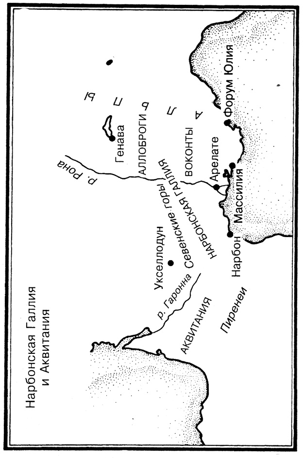 Иллюстрация к книге — Юлий Цезарь. Жрец Юпитера [_7.jpg]