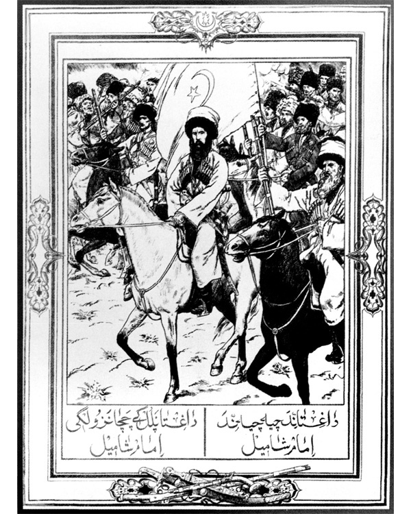 Иллюстрация к книге — Кавказская Атлантида. 300 лет войны [i_007.jpg]
