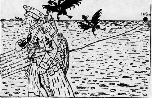 Иллюстрация к книге — Тайны белого движения. Победы и поражения. 1918-1922 годы [i_027.jpg]