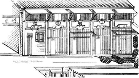 Иллюстрация к книге — История Древнего Китая [pic_107.jpg]