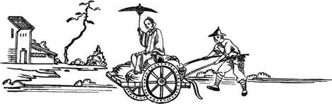 Иллюстрация к книге — История Древнего Китая [pic_109.jpg]