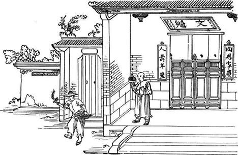 Иллюстрация к книге — История Древнего Китая [pic_114.jpg]