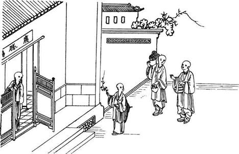 Иллюстрация к книге — История Древнего Китая [pic_20.jpg]