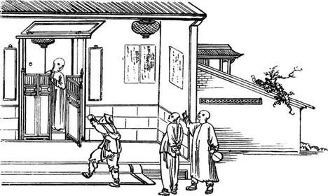 Иллюстрация к книге — История Древнего Китая [pic_27.jpg]