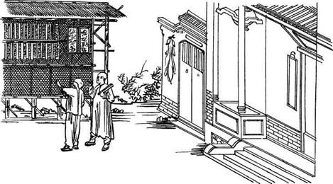 Иллюстрация к книге — История Древнего Китая [pic_29.jpg]