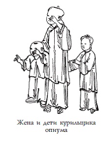 Иллюстрация к книге — История Древнего Китая [pic_30.jpg]