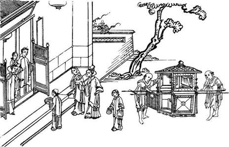 Иллюстрация к книге — История Древнего Китая [pic_33.jpg]