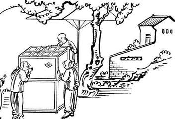 Иллюстрация к книге — История Древнего Китая [pic_51.jpg]