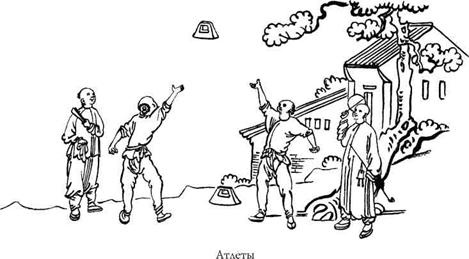 Иллюстрация к книге — История Древнего Китая [pic_52.jpg]