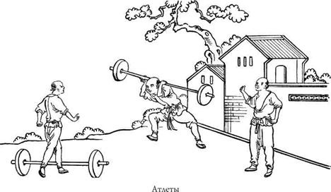 Иллюстрация к книге — История Древнего Китая [pic_55.jpg]