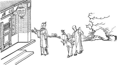 Иллюстрация к книге — История Древнего Китая [pic_58.jpg]