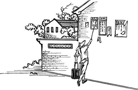 Иллюстрация к книге — История Древнего Китая [pic_64.jpg]