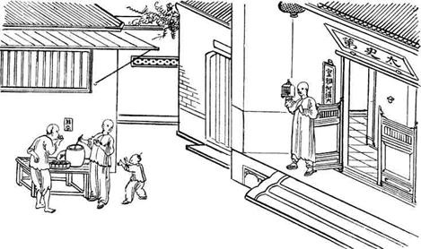 Иллюстрация к книге — История Древнего Китая [pic_65.jpg]