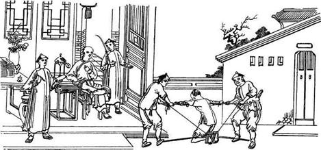 Иллюстрация к книге — История Древнего Китая [pic_7.jpg]