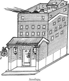 Иллюстрация к книге — История Древнего Китая [pic_70.jpg]