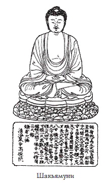 Иллюстрация к книге — История Древнего Китая [pic_76.jpg]