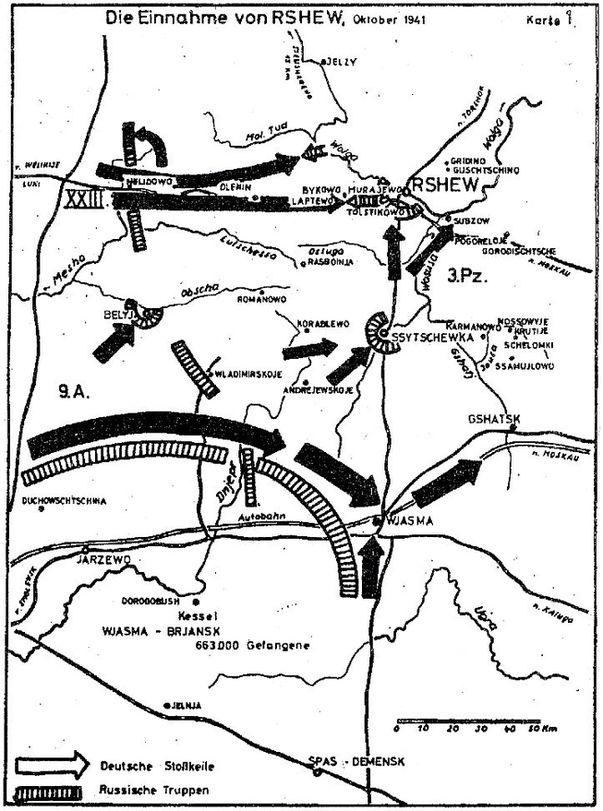 Иллюстрация к книге — Ржевский кошмар глазами немцев [i_002.jpg]