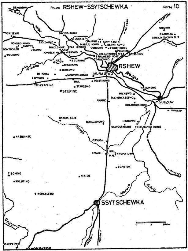 Иллюстрация к книге — Ржевский кошмар глазами немцев [i_011.jpg]