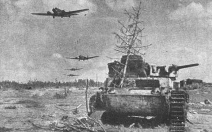 Иллюстрация к книге — Ржевский кошмар глазами немцев [i_021.jpg]