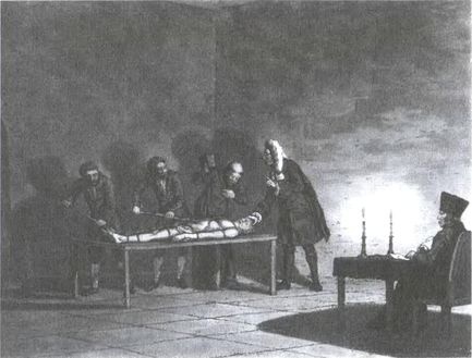 Иллюстрация к книге — Инквизиция. Царство страха [i_009.jpg]