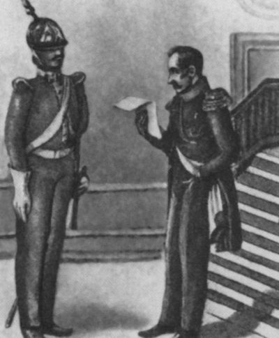 Иллюстрация к книге — Повседневная жизнь российских жандармов [i_013.jpg]