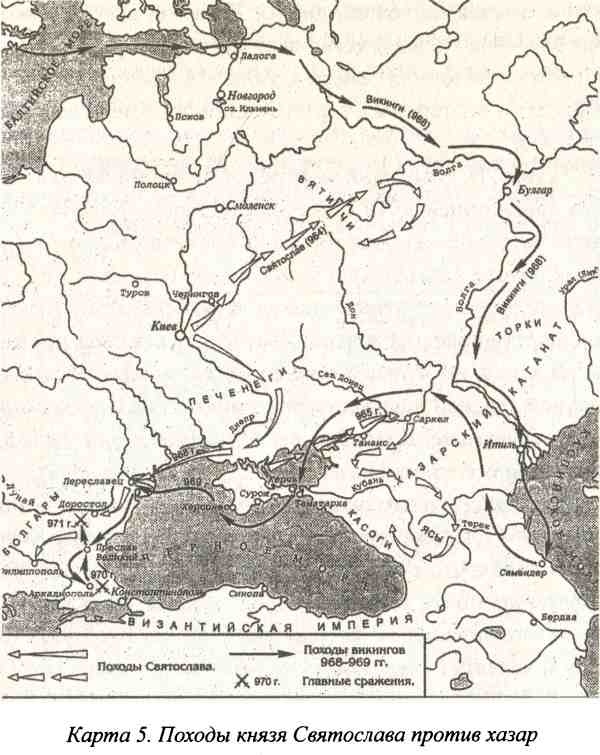 Иллюстрация к книге — Хазары. Таинственный след в русской истории [i_010.jpg]