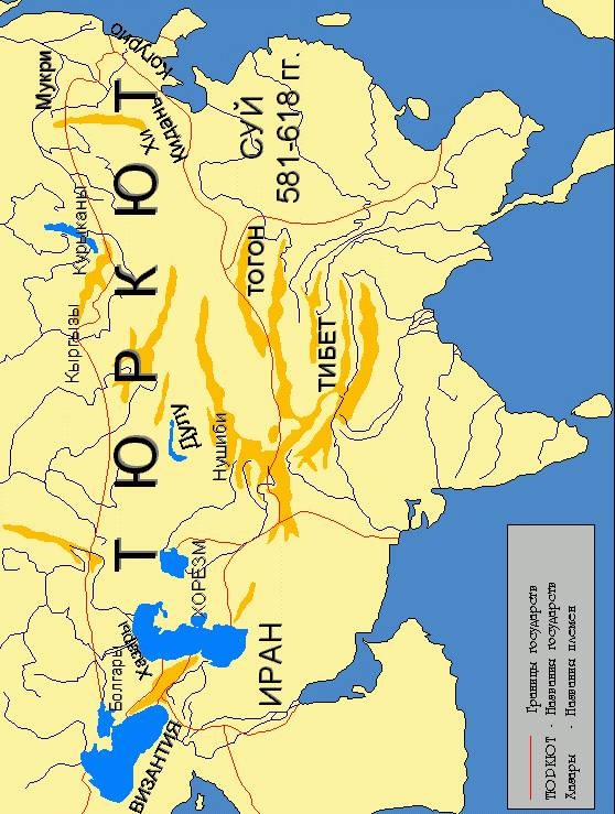 Иллюстрация к книге — Древние тюрки. История образования и расцвета Великого тюркского каганата (VI-VIII вв. н.э.) [any2fbimgloader2.jpg]