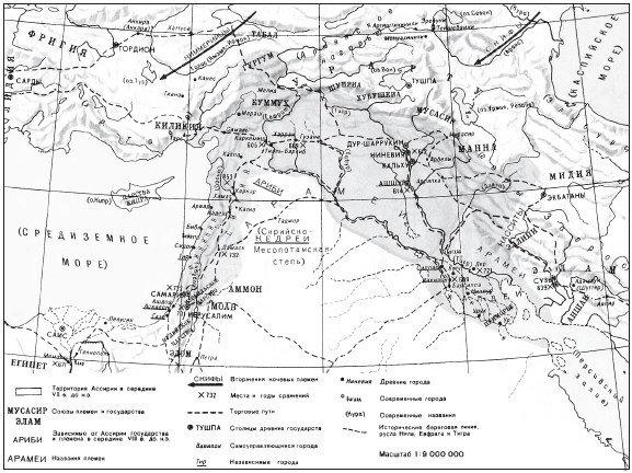 Иллюстрация к книге — Шумер. Вавилон. Ассирия: 5000 лет истории [i_160.jpg]