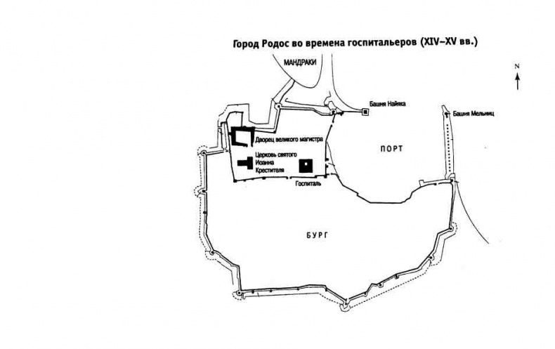 Иллюстрация к книге — Рыцари Христа. Военно-монашеские ордены в средние века, XI-XVI вв. [i_006.jpg]