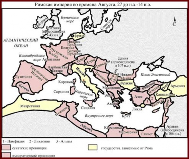 Иллюстрация к книге — История Европы с древнейших времён до конца XV века [b00001434.jpg]