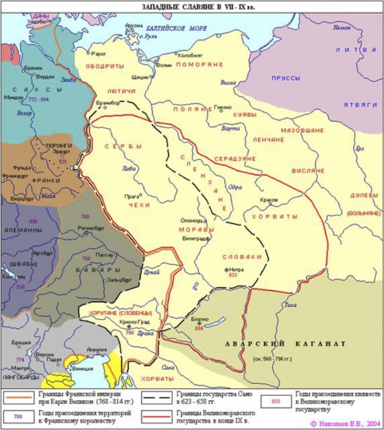 Иллюстрация к книге — История Европы с древнейших времён до конца XV века [b00001665.jpg]