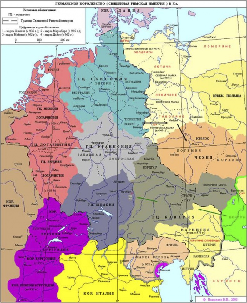 Иллюстрация к книге — История Европы с древнейших времён до конца XV века [b00001762.jpg]