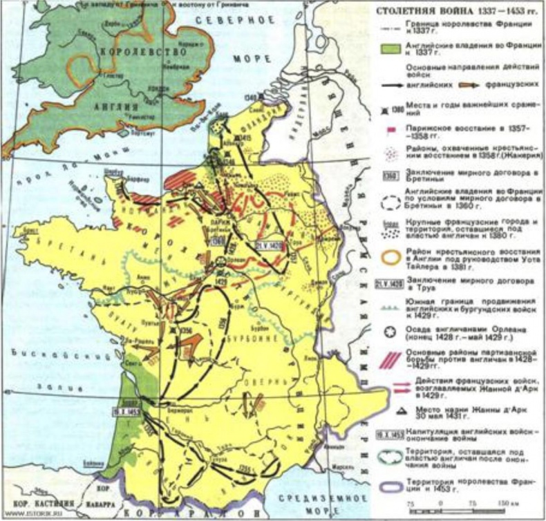 Иллюстрация к книге — История Европы с древнейших времён до конца XV века [b00002575.jpg]