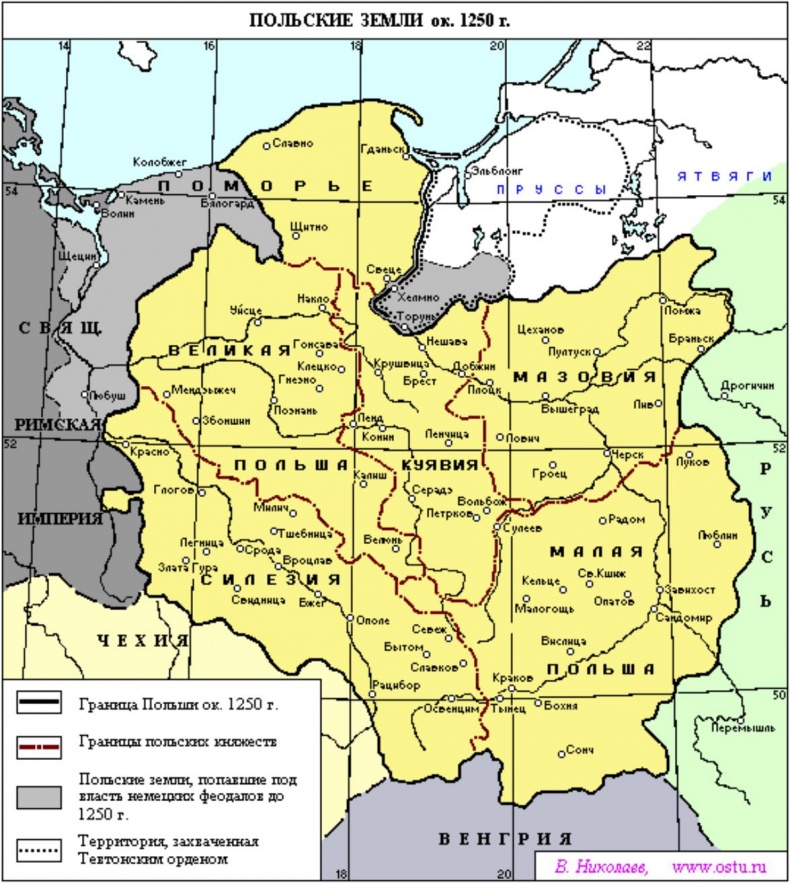 Иллюстрация к книге — История Европы с древнейших времён до конца XV века [b00002781.jpg]