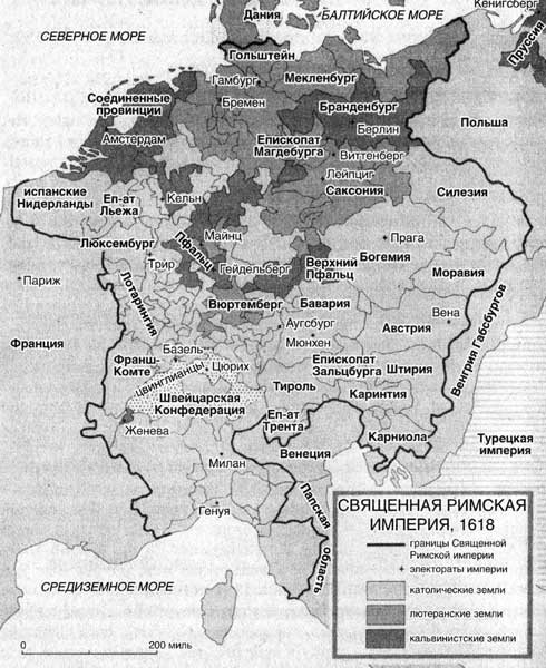 Иллюстрация к книге — Эпоха религиозных войн [n_03.jpg]