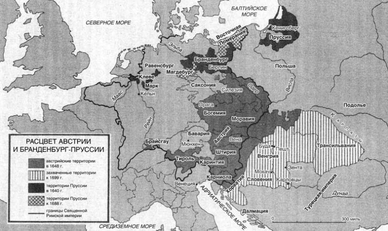 Иллюстрация к книге — Эпоха религиозных войн [n_05.jpg]