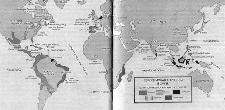 Иллюстрация к книге — Эпоха религиозных войн [n_07.jpg]