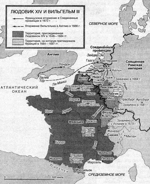 Иллюстрация к книге — Эпоха религиозных войн [n_09.jpg]