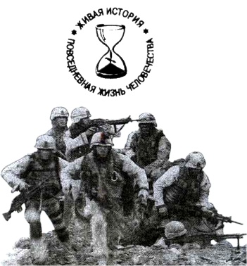 Иллюстрация к книге — Повседневная жизнь ЦРУ. Политическая история 1947-2007 [i_001.jpg]